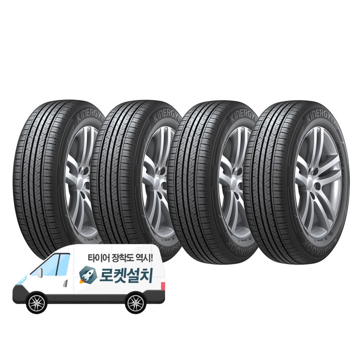 한국타이어 키너지 EX H308 22545R17