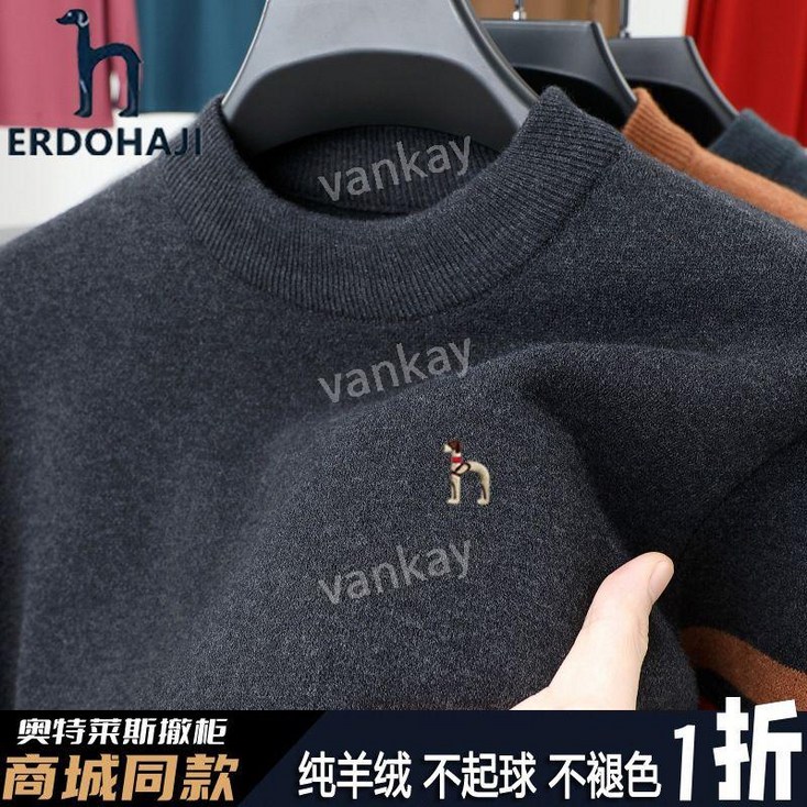 아울렛 철수丨카운터 정품 터틀넥 캐시미어 스웨터 남성용 가을 겨울 하의 니트 캐주얼 울 트렌드