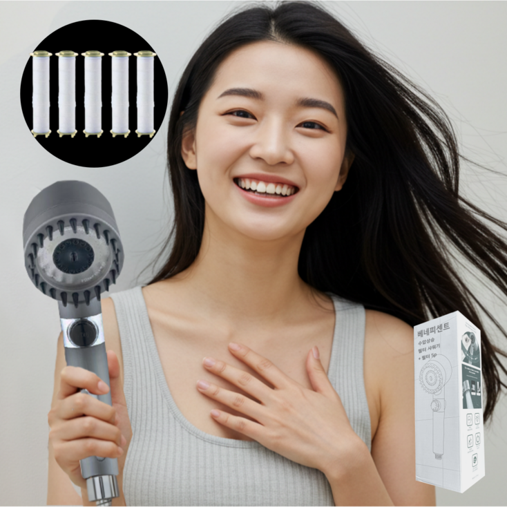 베네피센트 수압상승 샤워기헤드 필터 온오프  필터 5개입