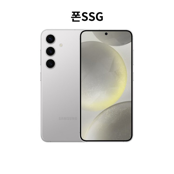삼성 갤럭시 S24 256GB, 256GB, 마블 그레이 삼성 갤럭시 S24 256GB, 256GB, 마블 그레이