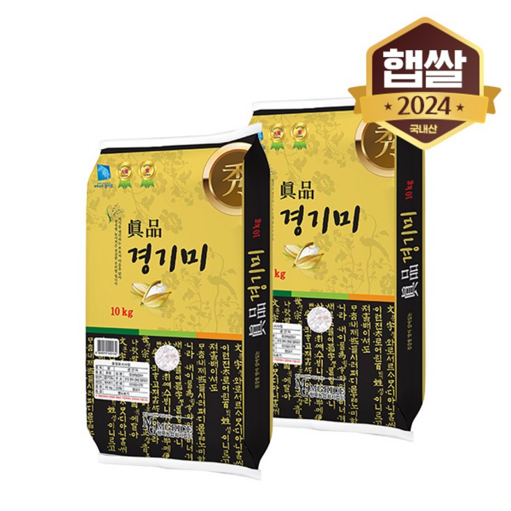 24년 햅쌀, 진품 경기미 쌀, 20kg 24년 햅쌀, 진품 경기미 쌀, 20kg