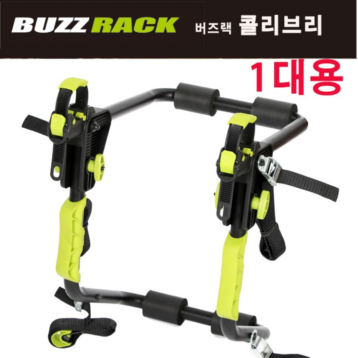 기아 올뉴카니발 버즈랙파일럿 트버즈랙 콜리브리 1인용자전거캐리어,자전거캐리어.간편한설치.25kg까지가능