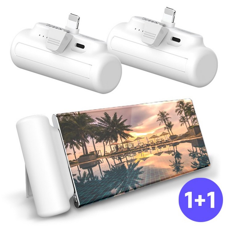 11 일체형 스틱 미니 도킹형 보조배터리 5000mAh, 8핀, 화이트