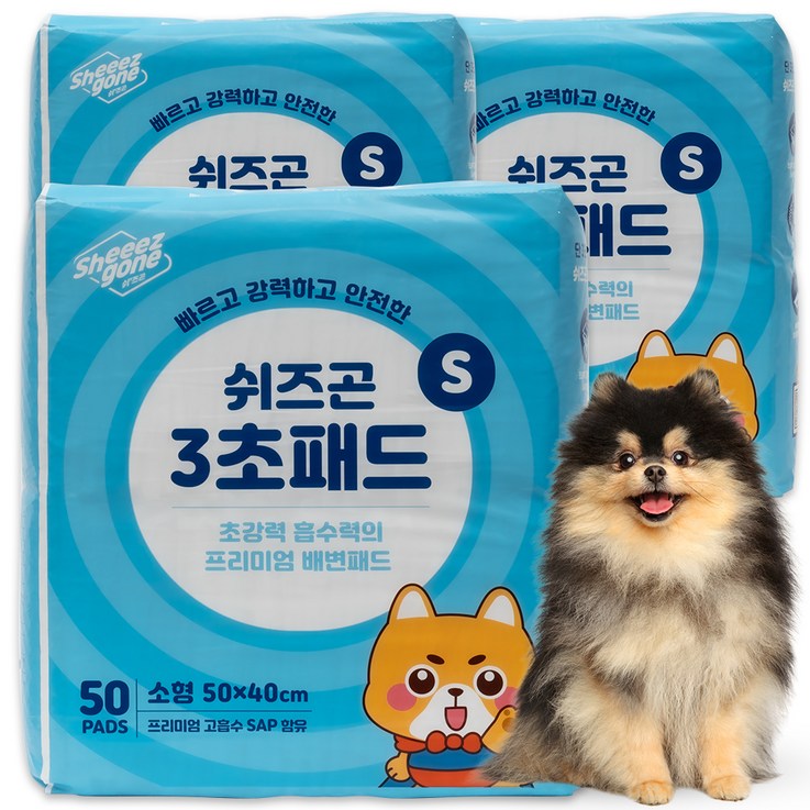 쉬즈곤 강아지 3초 논슬립 배변패드, 50개입, 3개