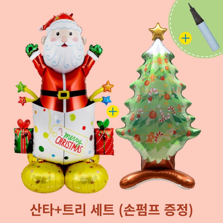 하유 크리스마스 트리풍선 대형 스탠딩 에어벌룬 파티 장식, 1개 하유 크리스마스 트리풍선 대형 스탠딩 에어벌룬 파티 장식, 1개
