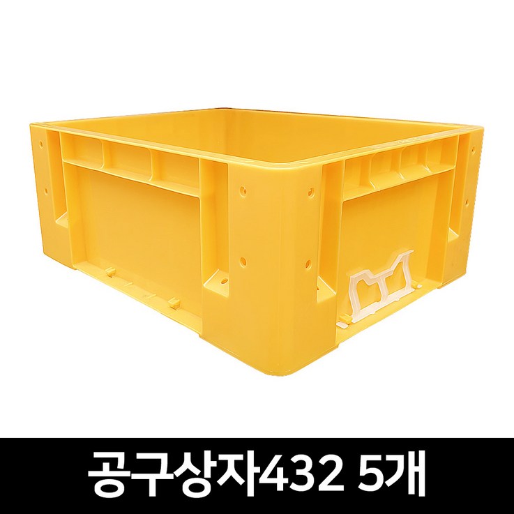 슈어벨 공구상자432 5묶음 플라스틱 공구함 공구 볼트박스, 5개