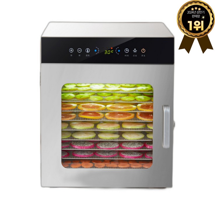 DH 가정용 동결건조기 식품건조기 고추건조기