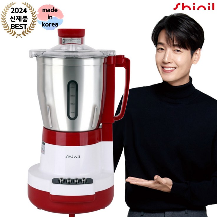신일 국산 4.5L 대용량 대형 스텐 믹서기 SMXWH4500, SMXWH4500