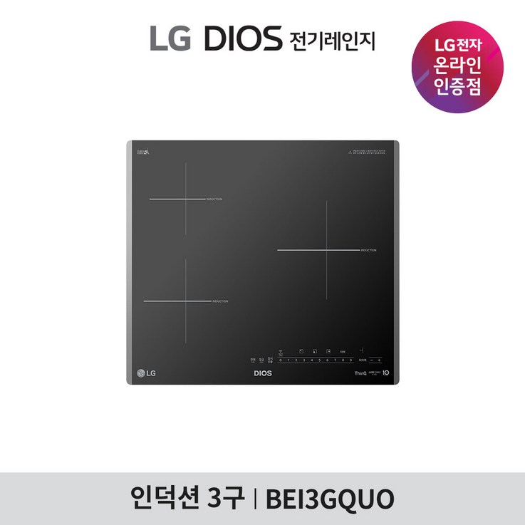 [LG][공식인증점] DIOS 인덕션 전기레인지 BEI3GQUO (빌트인전용/3구)