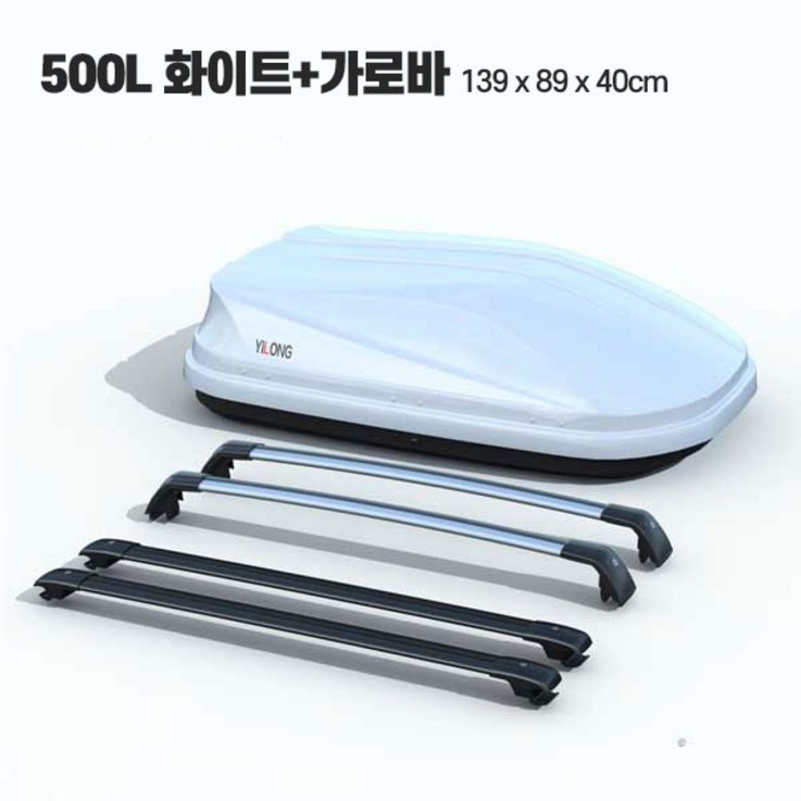 YLONG 튼튼한 자동차 루프박스 루프백 루프랙 캠핑 캐리어 SUV 바스켓 차량 짐받이, 화이트 YLONG 튼튼한 자동차 루프박스 루프백 루프랙 캠핑 캐리어 SUV 바스켓 차량 짐받이, 화이트