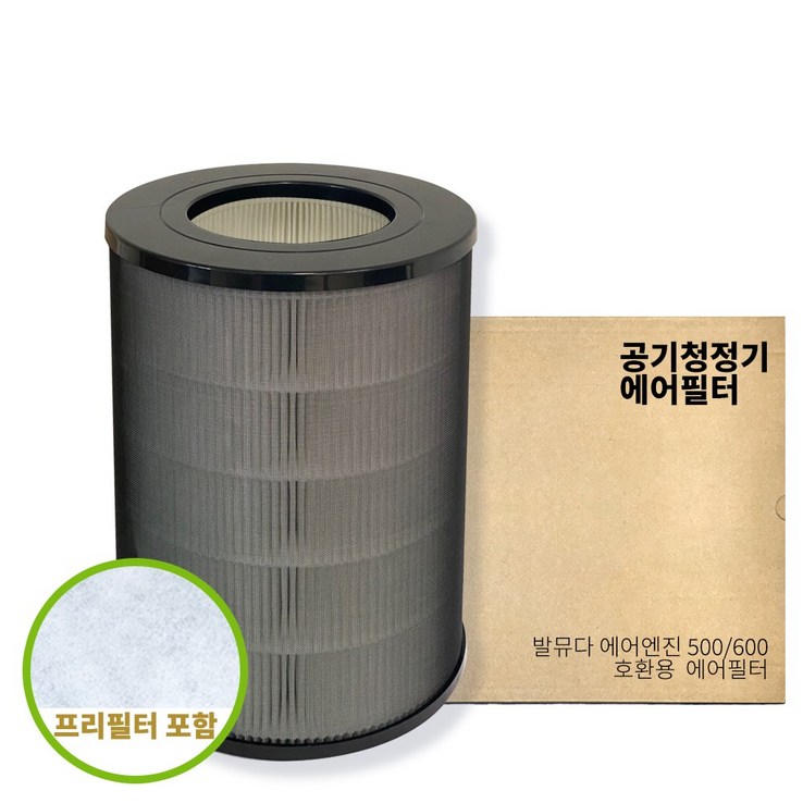 발뮤다 에어엔진 무인양품 공기청정기 호환 필터  프리필터