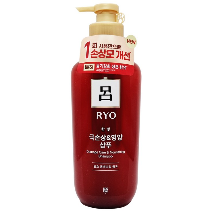 려 함빛 극손상 영양케어 샴푸