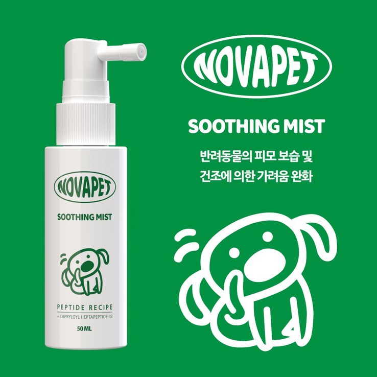 노바펫 수딩 미스트, 강아지 고양이 피부 가려움증 피부염 귀염증 피모악취 아토피 진정 피부장벽강화 모든 피부트러블 개선, 50ml, 3개 노바펫 수딩 미스트, 강아지 고양이 피부 가려움증 피부염 귀염증 피모악취 아토피 진정 피부장벽강화 모든 피부트러블 개선, 50ml, 3개