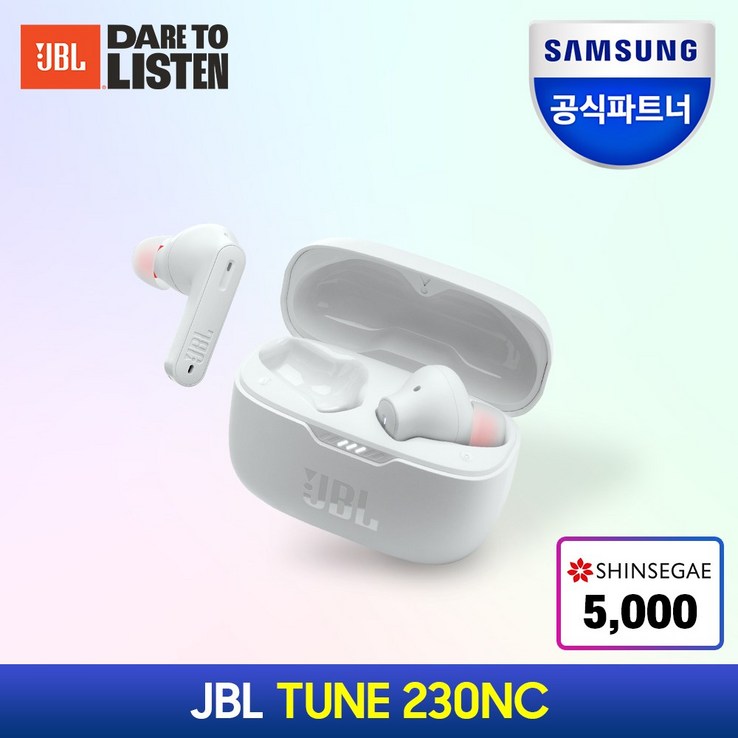 삼성전자 JBL TUNE230NC 노이즈캔슬링 블루투스 이어폰 1