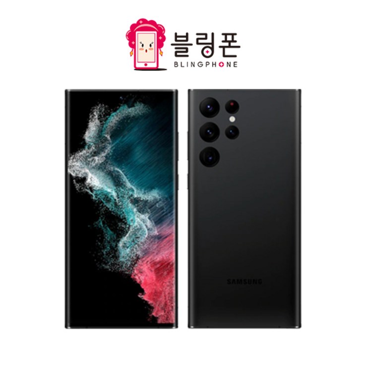 삼성전자 갤럭시S22울트라 공기계 자급제 리퍼폰 사은품 증정 ABC모바일 삼성전자 갤럭시S22울트라 공기계 자급제 리퍼폰 사은품 증정 ABC모바일