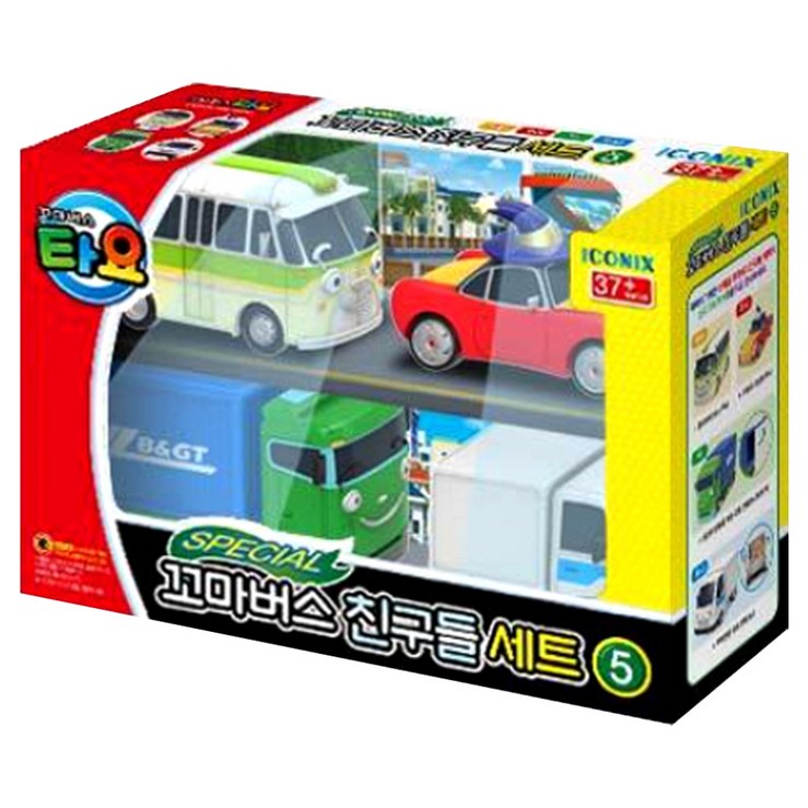 타요 스페셜 꼬마버스 친구들 세트 5 작동완구