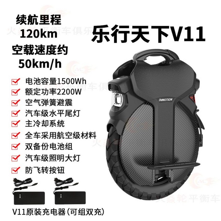 외발휠 전동휠 인모션 V5 V10F V5D V11 스마트 inmotion 전동