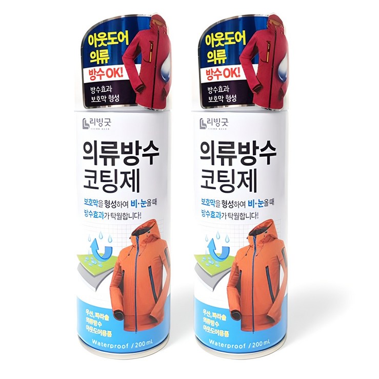 리빙굿 의류 방수 코팅제