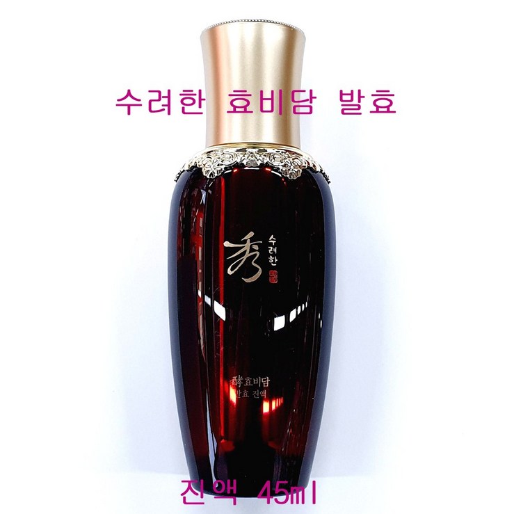수려한 효비담 발효 진액 에센스 수려한 효비담 발효 진액 에센스