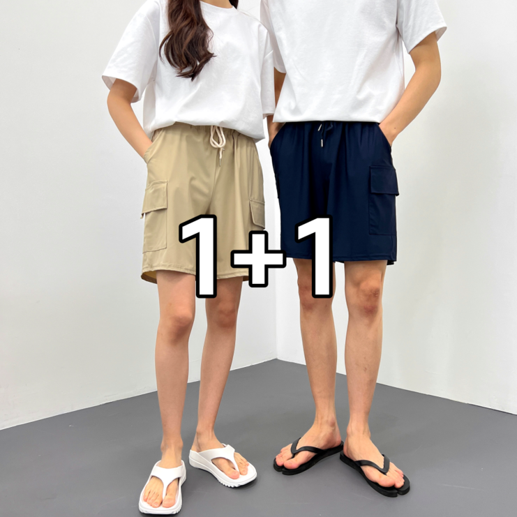 1+1 남녀공용 여름 아이스 스판 밴딩 냉감 쿨 아이스 카고 반바지 (4023-2)
