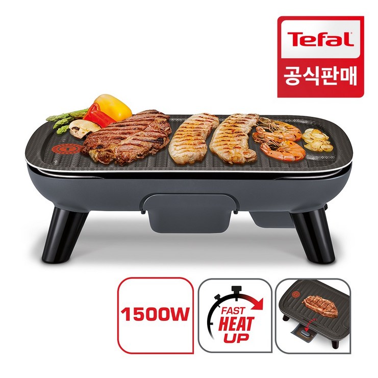 테팔 파워그릴 포스 기본형 CB65E8KR 바베큐 고기 불판 테팔 파워그릴 포스 기본형 CB65E8KR 바베큐 고기 불판