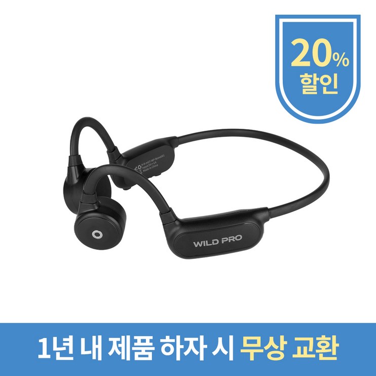 와일드프로 골전도 귀걸이 오픈형 블루투스 무선 이어폰 WPBone001 한국어 지원, 블랙, WPBone001