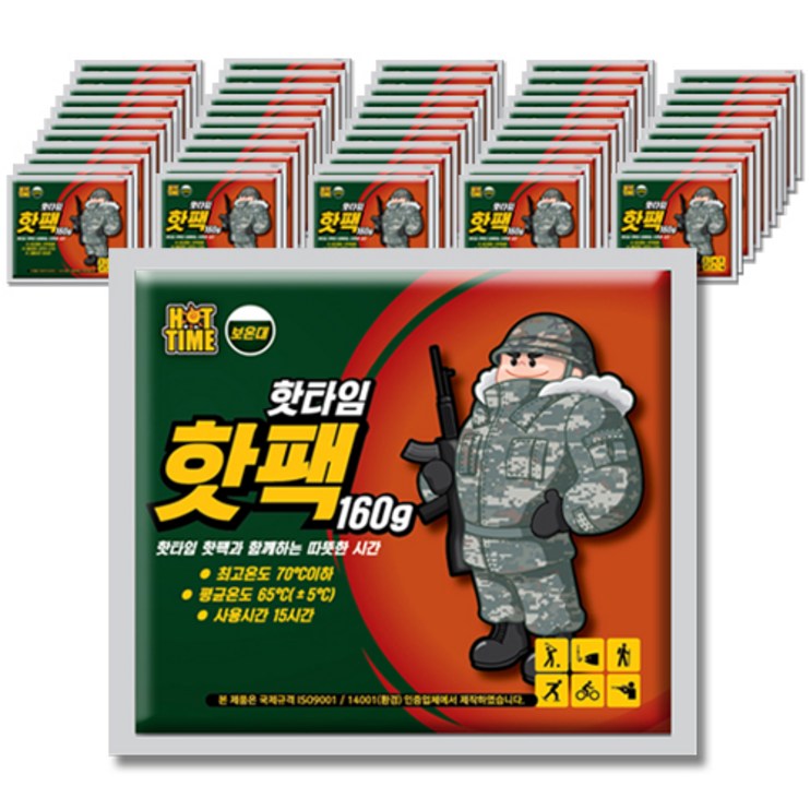 국내생산 핫타임 대용량 포켓용 핫팩 손난로 보온대 160g, 50개 국내생산 핫타임 대용량 포켓용 핫팩 손난로 보온대 160g, 50개