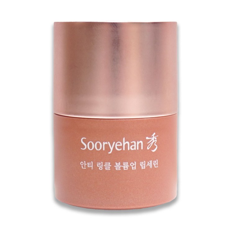 수려한화장품 단품 수려한 립세린 15ml