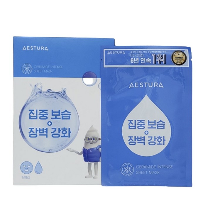 에스트라 마스크팩 세라마이드 인텐스 시트 마스크 5매