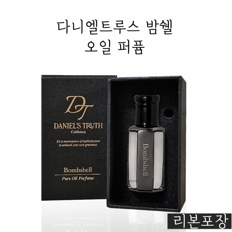 본사정품 다니엘트루스 오일 퍼퓸 밤쉘 무료 선물포장