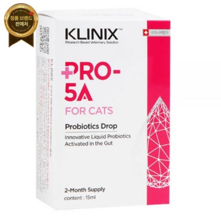 클리닉스 KLINIX Pro5A 프로파이브A 고양이 액상 유산균 15ml 고양이