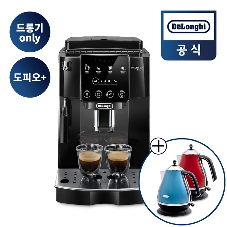 드롱기 전자동 커피머신 도피오 가정용 에스프레소머신