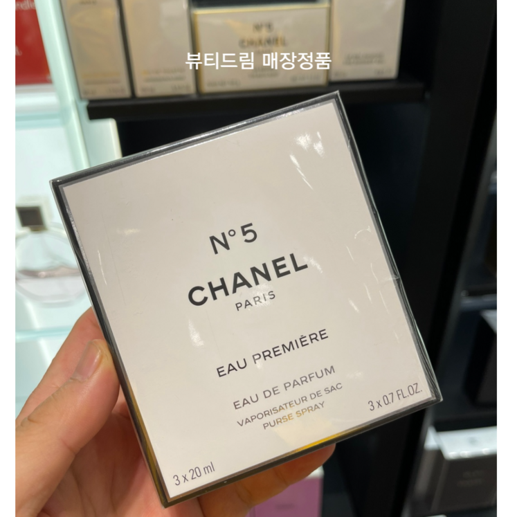 샤넬 NO.5 프르미에르 오 드 퍼퓸 트위스트 스프레이 60ml 매장정품