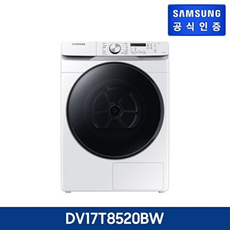 삼성전자 스태킹키트포함 건조기 DV17T8520BW 17kg,에어살균, 심플컨트롤, 화이트