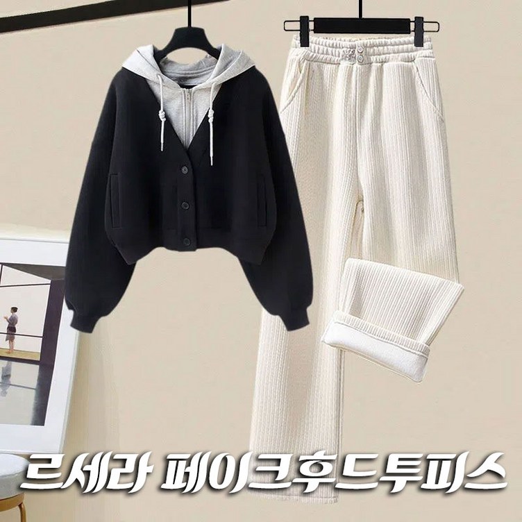 천하회 르세라 페이크후드투피스 천하회 르세라 페이크후드투피스