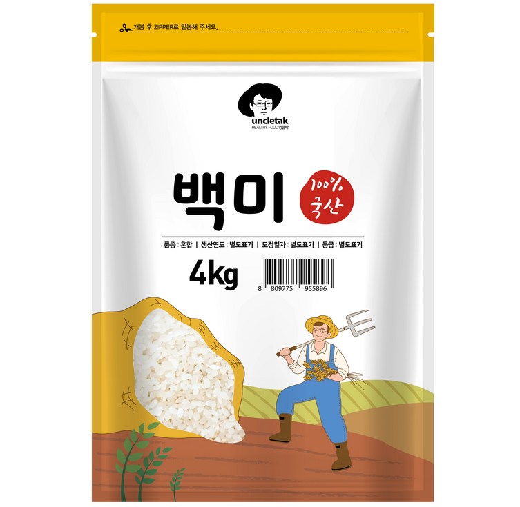 대숲맑은담양쌀 엉클탁 영양가득 백미, 4kg, 1개