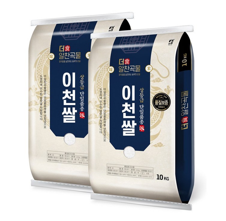 더알찬곡물 이천쌀 20kg 10kgx2  25년산 햅쌀  상등급 단일품종 안전박스포장
