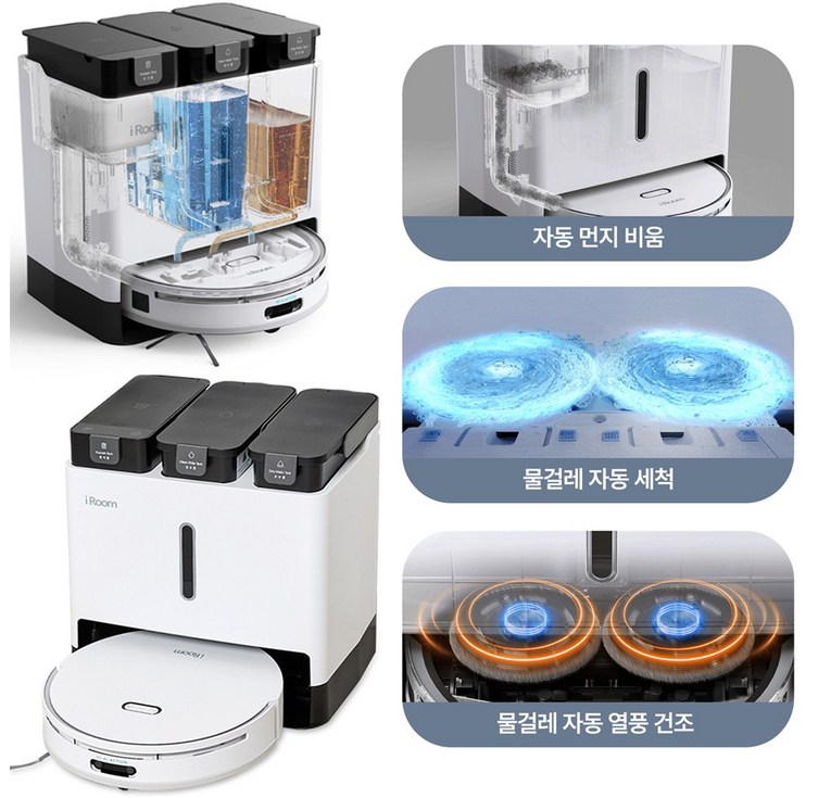 물걸레 자동 세척 건조 먼지비움 올인원 Ai 로봇청소기  핸디청소기  차이슨 BLDC 무선청소기, 단일색상