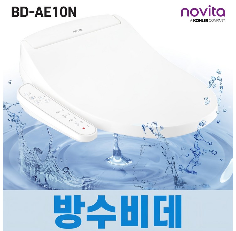 노비타 비데 BDAE10N 방수 풀스테인리스 노즐 자동 노즐세척 직수 연속온수가열 자가설치 노비타 비데 BDAE10N 방수 풀스테인리스 노즐 자동 노즐세척 직수 연속온수가열 자가설치