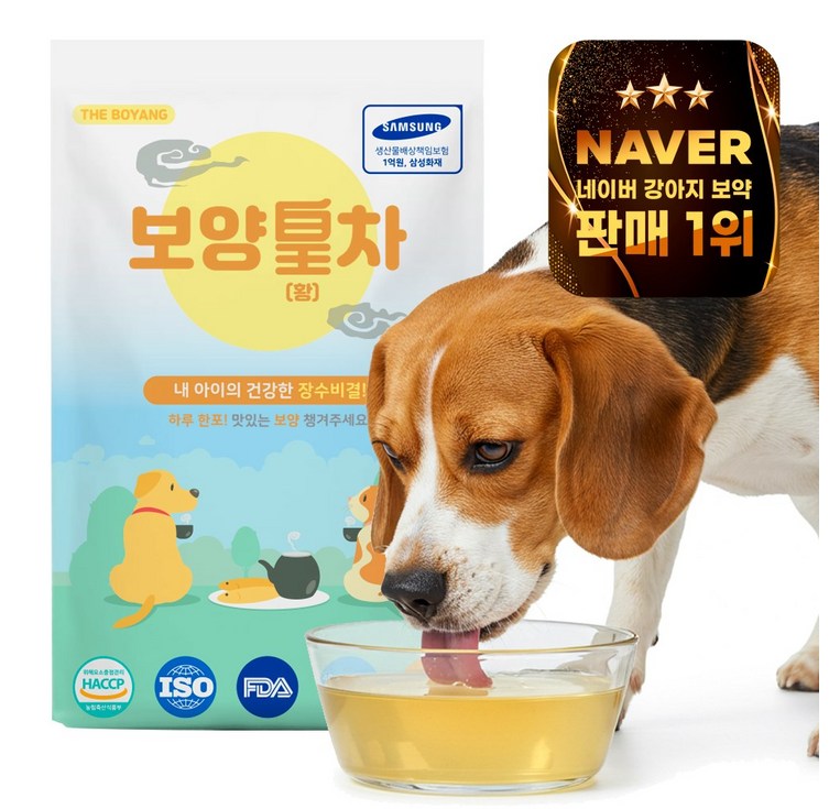 더보양 보양황차 강아지 고양이 마시는 천연 영양제, 40ml, 30개 더보양 보양황차 강아지 고양이 마시는 천연 영양제, 40ml, 30개