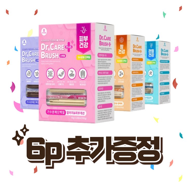 6p추가 닥터케어브러쉬 플러스 가수분해 저알러지덴탈껌 20p 4종 택1, 1개, 200g, 관절건강 20p6p
