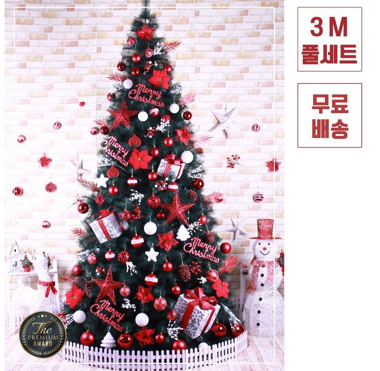 쇼룸레드 3M 솔잎트리 트리풀세트사은품증정, 트리풀세트 양면장식
