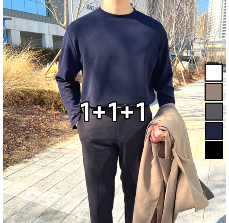 이브컴퍼니 남자 12 3장묶음 남성 오버핏 분또 라운드 무지 긴팔티 95110 5color 29523
