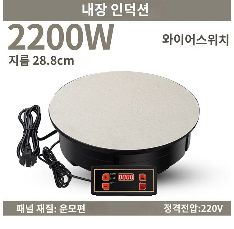 언더렌지 인덕션 테이블 매립형 히든 스마트 렌지 원형