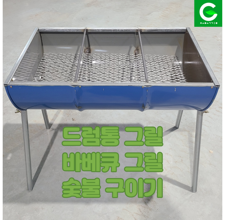 드럼통 바베큐 그릴 대형그릴, 1개