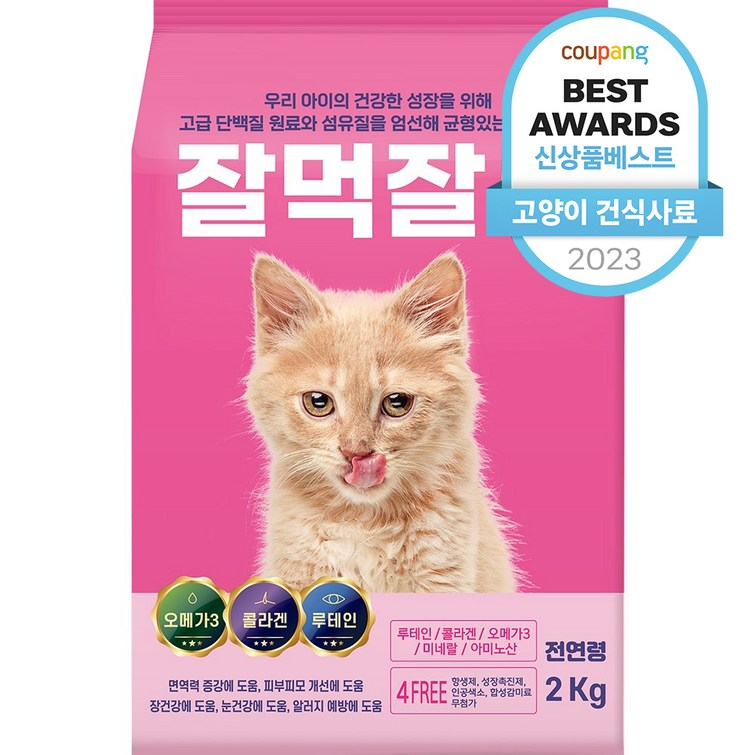 로반 잘먹잘싸 전연령 피부 모질 황금변 고양이 건식사료 연어, 2kg, 1개 로반 잘먹잘싸 전연령 피부 모질 황금변 고양이 건식사료 연어, 2kg, 1개