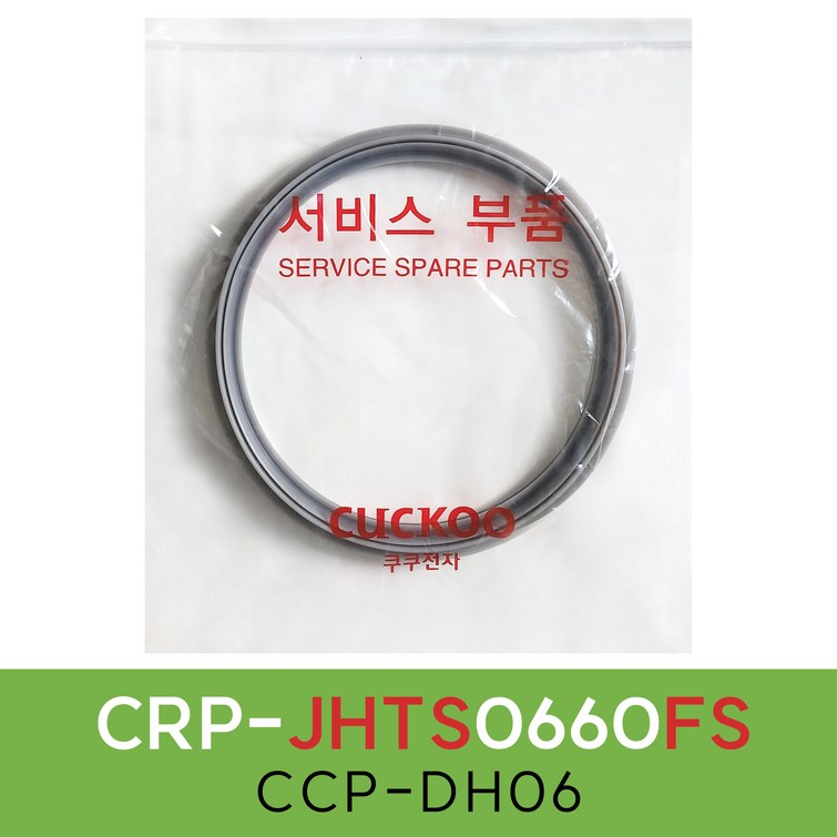 쿠쿠CRPJHTS0660FS압력패킹CCPDH06 이중패킹 분리형커버패킹, 1개