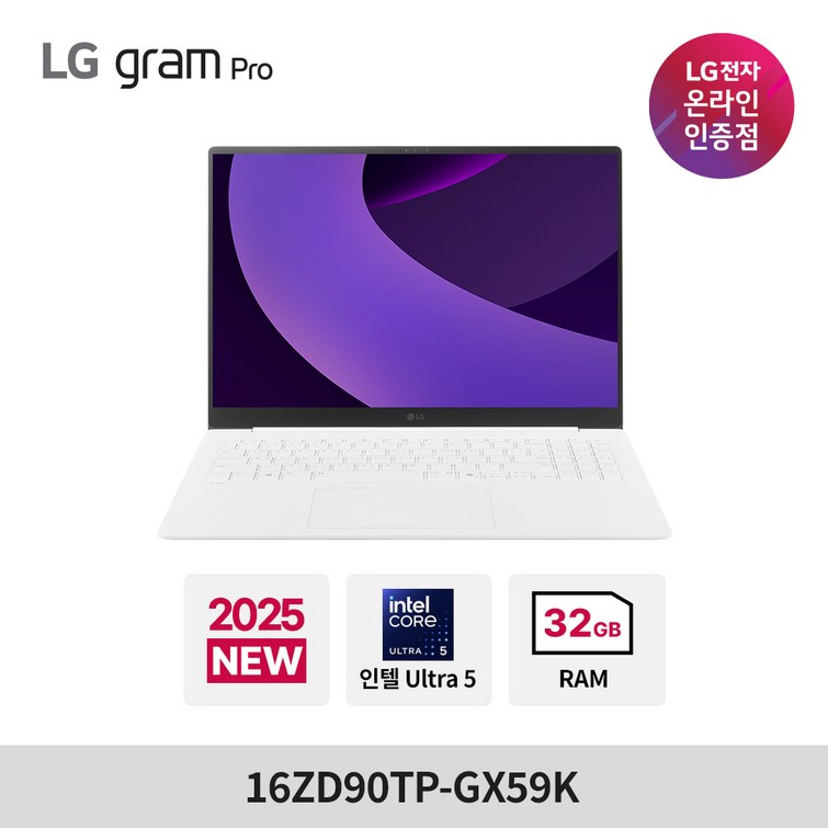 LG그램프로 16ZD90TPGX59K 애로우레이크 Ultra U5 램32GB SSD256GB 에센스화이트, 16ZD90TPGX59K, Free DOS, 32GB, 256GB, 에센스화이트
