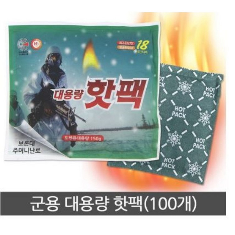 해피데이 포켓형 대용량 핫팩 150g, 50개