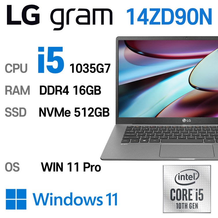 LG중고노트북 그램 14인치 인텔 10세대 corei5 1035G7 16GB 윈도우11 Pro설치 14ZD90N, 옵시디안 블랙, 14ZD90NVX5BK, 코어i5 1035G7, 512GB, 16GB, WIN11 Pro